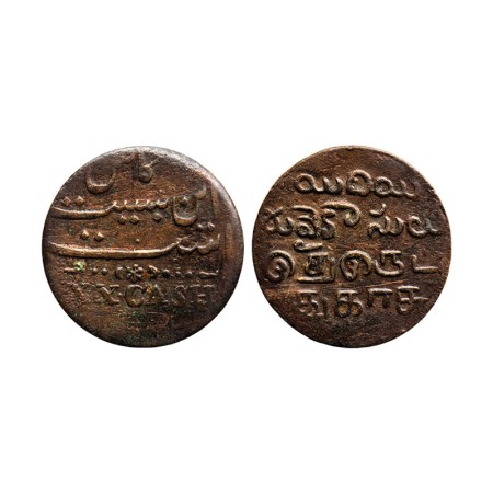 Madras Presidency, Copper 20 Cash, 9.17gm, (1807 AD Issue), Dot & variety. Prid. 222. Extr