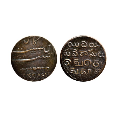 Madras Presidency, Copper 20 Cash, 9.62gm, (1807 AD Issue), Dots and Star variety. Prid. 2