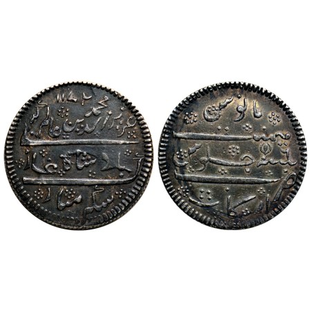 Madras Presidency, Silver 2 Rupees, 24.19gm, (1807 AD First European style Issue), Arcot M