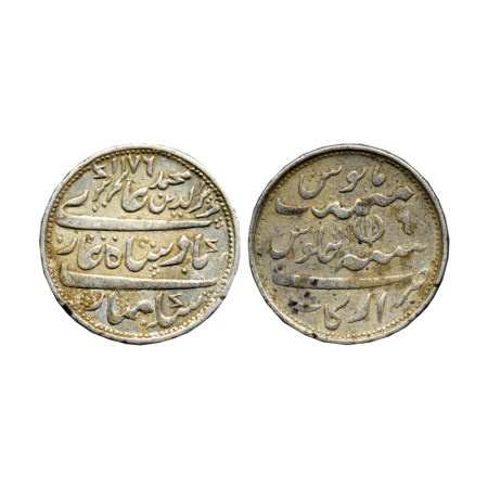 Madras Presidency, Silver 1/2 Rupee, 5.75gm, (1812-1817 AD Issue), Arcot Mint, AH 1172 / R