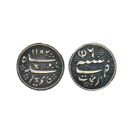 Madras Presidency, Silver 1/8 Rupee, 1.48gm, (unknown Issue), Arcot Mint, AH 1172 / RY 6, 