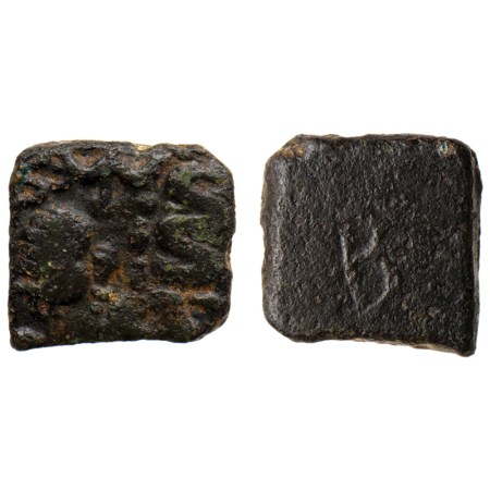 Sangam Age, Chera, Copper Unit, 7.28gm, Obv: Elephant walking to right, bow and arrow on l
