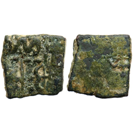 Sangam Age, Chera, Copper Unit, 9.09gm, Obv: Snake, battle axe, bow and arrow with other s
