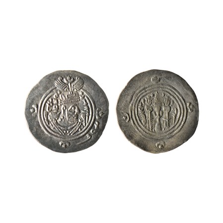Sasanian, Khusro II (c. 591-628 AD), DA (Darabjird), Year 25, Silver Drachm, 4.06gm, Obv: 