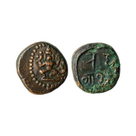 Vijayanagar, Raghunatha Nayak, Copper Kasu, 3.20gm, Obv: Siva and Parvati seated, Rev: Nag