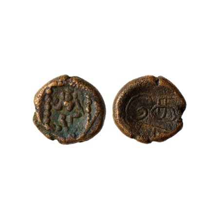 Madurai Nayaks, Copper Kasu, 2.85gm, Obv: Rama seated on throne and in dotted arch, Rev: T