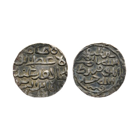 Bengal Sultanate, Silver Tanka, 10.80gm, Sikandar Bin Ilyas, (Muazzamabad) Mint, AH unseen