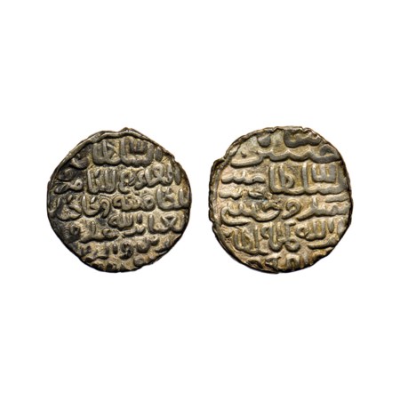Bengal Sultanate, Silver Tanka, 10.58gm, Ala Al Din Husain (AH 899-925, 1493-1519 AD), Fat