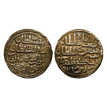 Bengal Sultanate, Silver Tanka, 10.42gm, Nasir Al Din Nusrat (AH 925-938 / 1519-1531 AD), 
