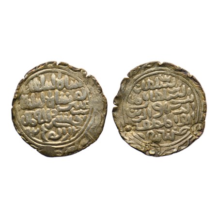 Bengal Sultanate, Silver Tanka, 10.58gm, Nasir Al Din Nusrat, Husainabad Dar al Darb Mint,
