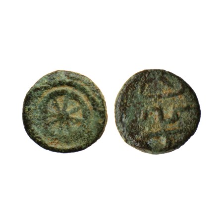 City State Issue, Vidisha, Central India, Copper Unit, 1.54gm, Obv: Seven spoked wheel in 