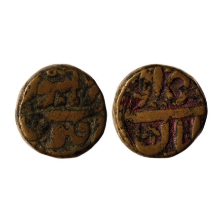 Akbar, Copper Dam, 20.70gm, Burhanpur Mint, Ilahi 50 / Month 'Aban', this coin was minted 