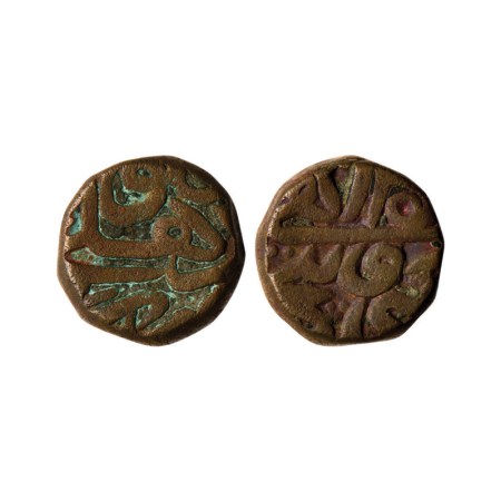 Akbar, Copper Dam, 20.12m, Dehli Mint, Siva Panch type clearly seen, with Mah Ilahi 35. KM