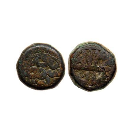 Akbar, Copper Dam, 20.59gm, Saharanpur Mint, ilahi 38, Month 'Aban'. KM 32.22. About Very 