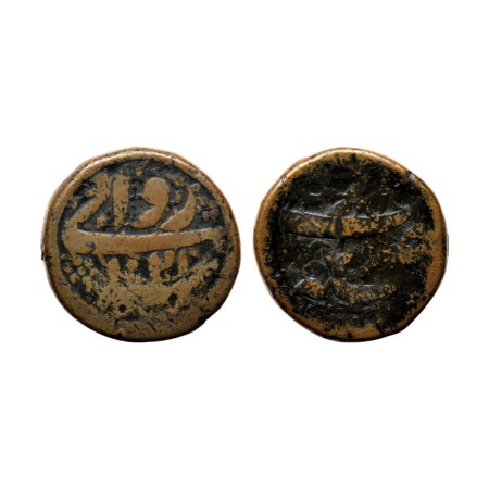 Jahangir, Copper Dam, 19.11gm, Agra Mint, Rawani on top, AH 1021 / RY 7, KM 126.1. Fine +,