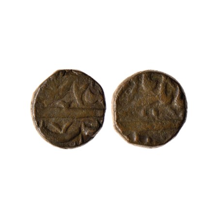 Jahangir, Copper 1/2 Dam, 9.50gm, Ahmadnagar Mint, KM Unlisted. Fine +, Very Rare.