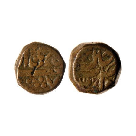 Jahangir, Copper Dam, 20.60gm, Chainpur Mint, Rawani on top, AH 1021 / RY 7. KM Unlisted. 