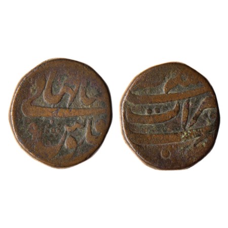 Shah Jahan I, Copper Dam, 19.92gm, Bairata Mint, AH XX39, Mint in centre. KM 206.2. About 