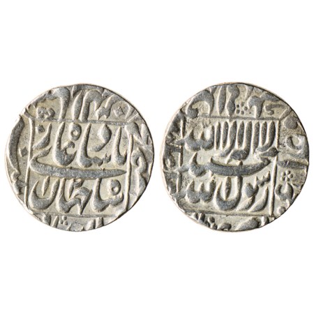 Shah Jahan I, Silver Rupee, 11.41gm, Patna Mint, RY 12, legends in square area, complete m