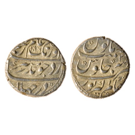 Aurangzeb, Silver Rupee, 11.52gm, Alamgirpur Mint at bottom, AH 1096 / RY 2(8). KM 300.10.