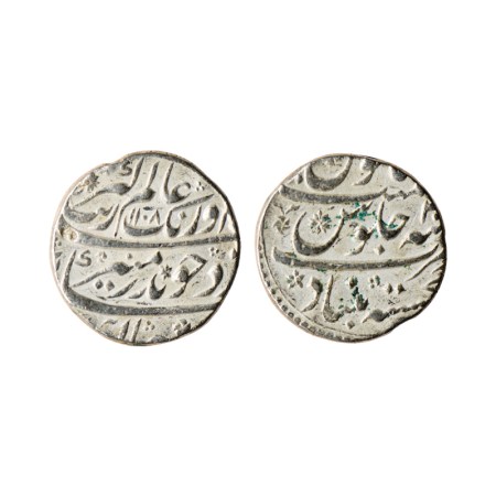 Aurangzeb, Silver Rupee, 11.39gm, Khujista Buniyad Mint, AH 1108 / RY 40. KM 300.52. Very 