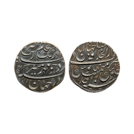 Aurangzeb, Silver Token Rupee, 10.98gm, Shahjahanabad Dar ul Khilafat Mint, AH 1069 / RY A