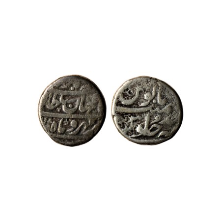 Shah Alam Bahadur as Prince Muazzam (AH 1119-1124 / 1707-1712 AD), Silver Rupee, 10.61gm, 