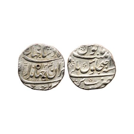 Jahandar Shah, Silver Rupee, 11.38gm, Bareli Mint, Sahib e Qiran Type, AH 1124 / RY Ahad (