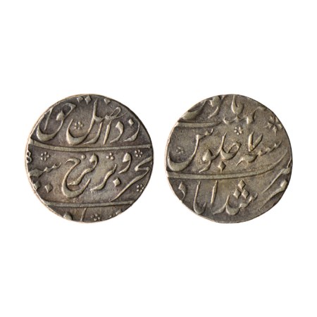 Farrukhsiyar, Silver Rupee, 11.58gm, Murshidabad Mint, RY 7. KM 377.49. Extra Fine+, Scarc