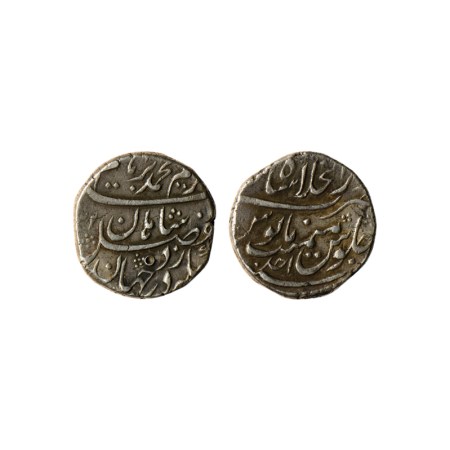 Muhammad Ibrahim (AH 1132-1133 / 1720 AD), Silver Rupee, 11.39gm, Shahjahanabad Dar ul Khi