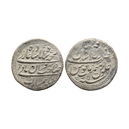Muhammad Shah, Silver Nazarana Rupee, 10.85gm, Shahjahanabad Dar us Sultanat Mint, AH 1135