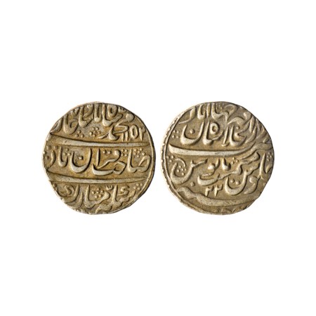 Muhammad Shah, Silver Rupee, 11.32gm, Shahjahanabad Dar us Sultanat Mint, AH 1152 / RY 22,