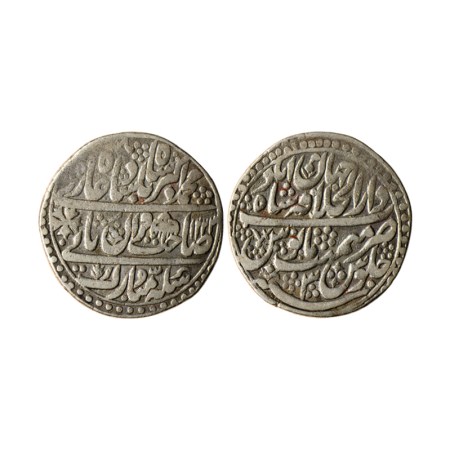 Muhammad Akbar II (AH 1221-1253 / 1806-1837 AD), Silver Nazarana Rupee, 10.94gm, Shahjahan