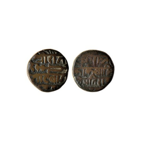 Gond kingdom of Devgarh, Copper Paisa, 13.02g. Kokashah (1620-1640 AD), Obv: Sri Raja Jata