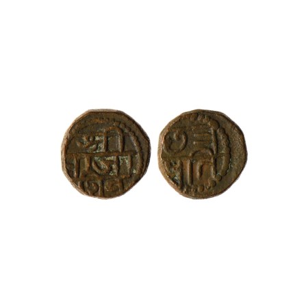 Maratha Confederacy, Copper Shivrai Paisa, 11.80gm, Obv: Shri Raja Shiv, Rev: Chhatrapati 