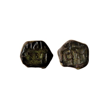 Maratha Confederacy, Copper Paisa, 6.02gm, Gopal Rao, Obv: Shri Gopa, Rev: Rav. (legends c