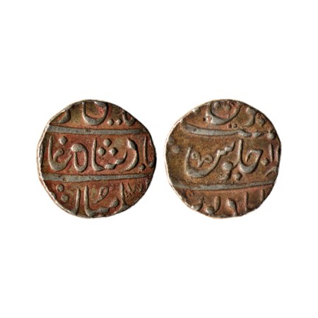 Maratha Confederacy, Silver Rupee, 11.33gm, Pune Muhiyabad Mint, RY 11, in the name of Sha