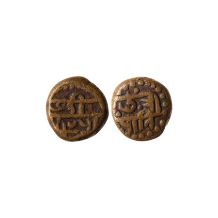 Maratha Confederacy, Copper 1/4 Paisa, 3.18gm, Tanjore Mint, Obv: Sri raja (Shiv), Rev: Ch