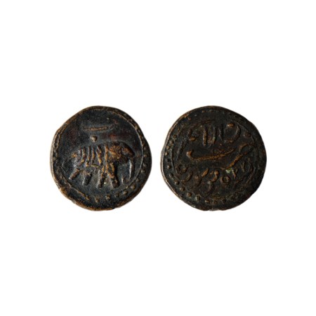 Mysore, Copper Paisa, 11.60gm, Tipu Sultan, Nagar Mint, AM 1225 / Be, Retrograde Date, wit