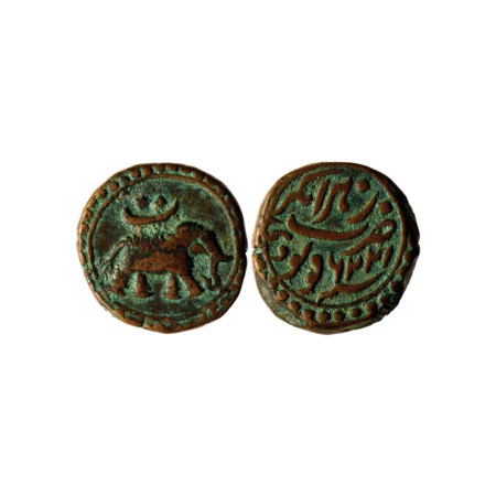Mysore, Copper Paisa, 11.10gm, Tipu Sultan, Nagar Mint, AM 1226 / Te, Retrograde Date, wit