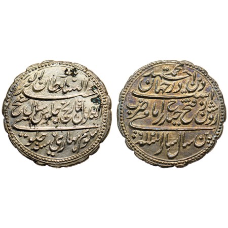 Mysore, Silver Rupee, 11.37gm, Tipu Sultan, Patan Mint, AM 1216/6. KM 126. Broad flan wiit