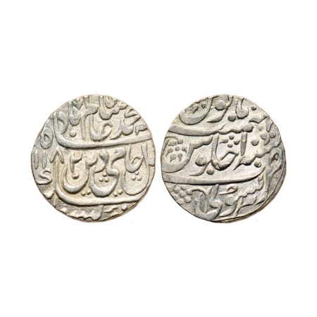 Rohilkhand, Silver Rupee, 11.13gm, Bisauli Mint, under Hafiz Rahmat Khan, in the name of S