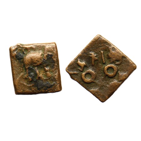 Satavahanas, Sri Satakarni, Copper Unit, 3.57gm, Obv: Elephant walking to right above Sriv