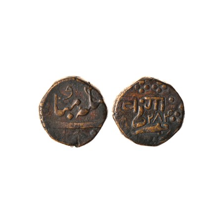 Baroda, Copper 2 Paisa, 15.39gm, Khande Rao (AH 1273-1287; 1856-1870 AD), (Shahar Baroda) 