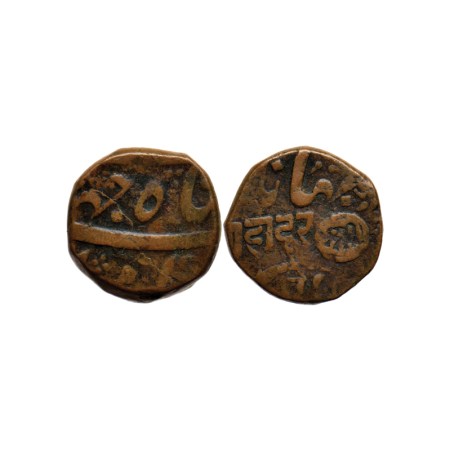 Bhaunagar, Copper Dokdo, 6.98gm, Mughal Issue (1759-1760 AD), in the name of Shah Jahan II