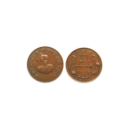 Bikanir, Copper OMS, 2.22gm, Ganga Singh (VS 1944-1999, 1887-1942 AD), VS 1994, Obv: Bust 