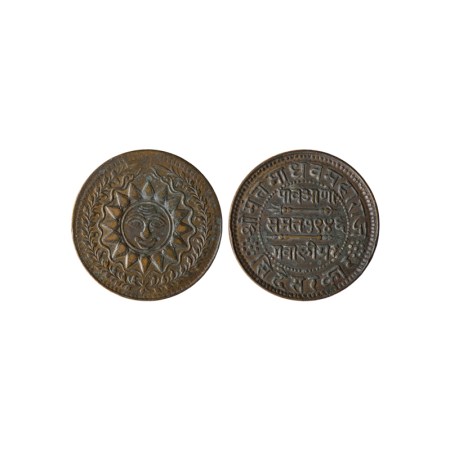 Gwalior, Copper 1/4 Anna, 6.50gm, Madho Rao (VS 1943-1982, 1886-1925 AD), VS 1946, Sun Fac