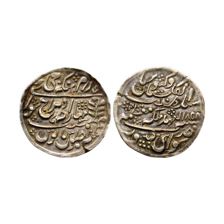 Jaipur, Silver Nazarana Rupee, 11.11gm, Ram Singh (AH 1251-1298, 1835-1880 AD), in the nam