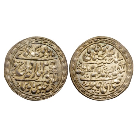 Jaipur, Silver Nazarana Rupee, 11.40gm, Madho Singh II (AH 1298-1341, 1880-1922 AD), in th