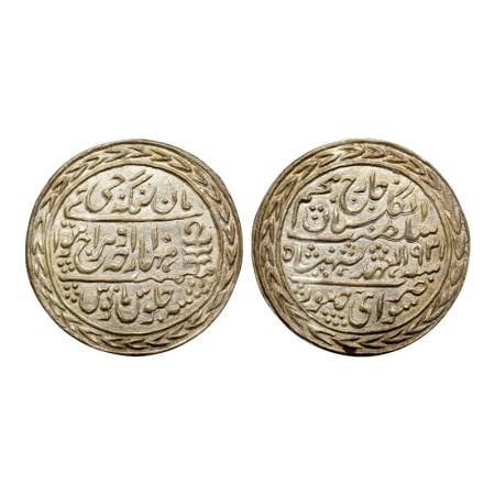Jaipur, Silver Nazarana Rupee, 11.38gm, Man Singh II, in the name of George V, Sawai Jaipu